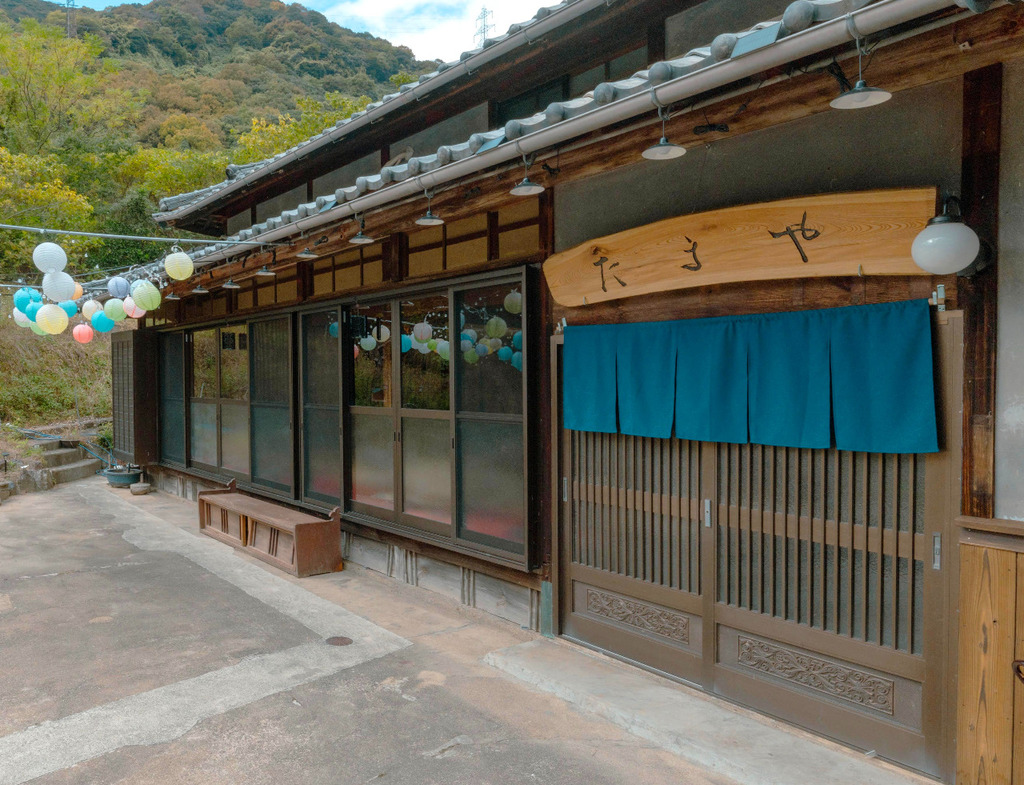 大三島の古民家レストラン たまや 外観